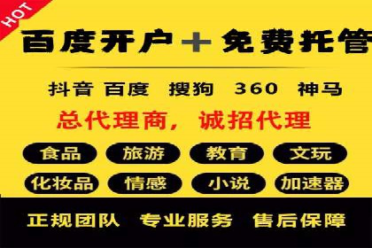 不同行业百度推广费用对比