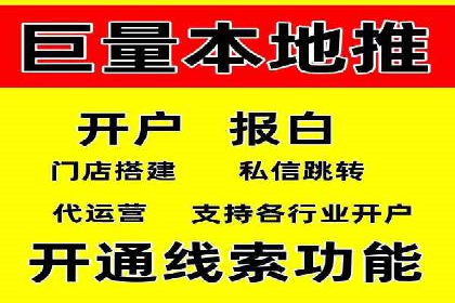 竞价推广开户流程及技巧案例